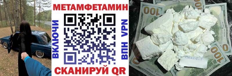 darknet какой сайт  купить наркотик  Ачхой-Мартан  АМФ Premium 