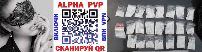omg рабочий сайт  закладки  Ачхой-Мартан  A-PVP СК 