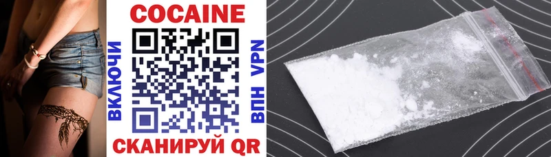 Cocaine Fish Scale  Ачхой-Мартан 