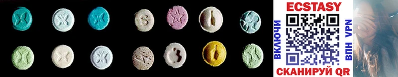 Ecstasy таблы  Ачхой-Мартан 