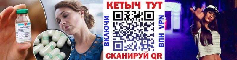 Кетамин VHQ  Ачхой-Мартан 