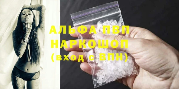 мефедрон Михайловск