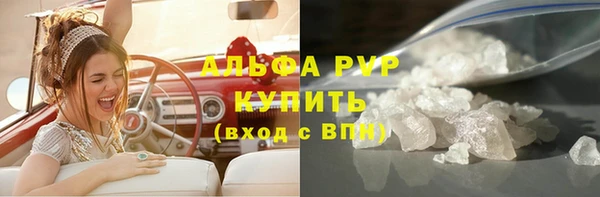 меф VHQ Алексеевка