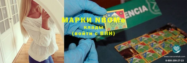 MESCALINE Алзамай