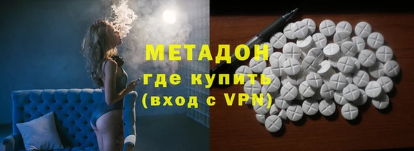 меф VHQ Алексеевка