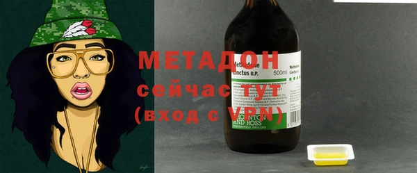 МДМА Алексин
