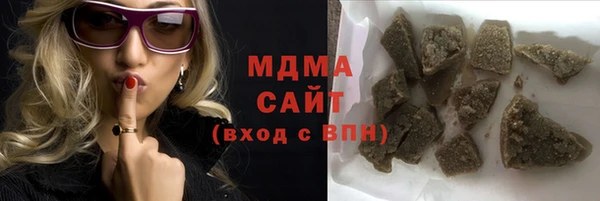 МДМА Алексин