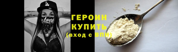 бутират Абинск
