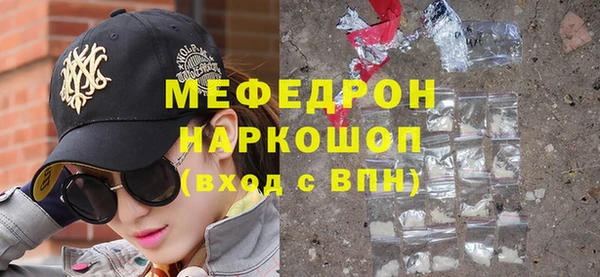 меф VHQ Алексеевка