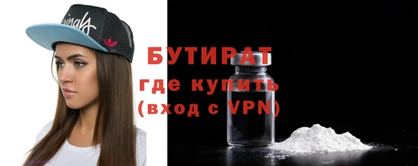 ALPHA PVP Михайлов