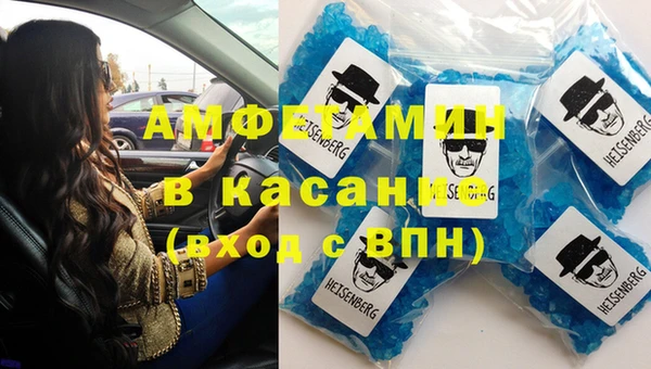 меф VHQ Алексеевка