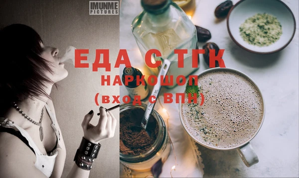 MESCALINE Алзамай