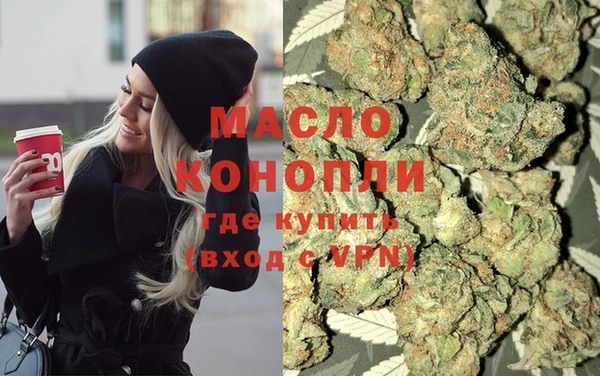МДМА Алексин