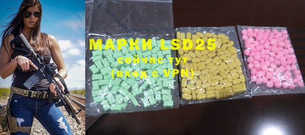 MESCALINE Алзамай