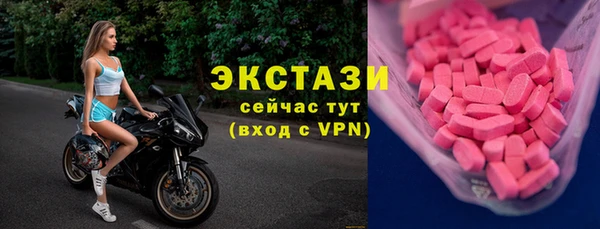МДМА Алексин