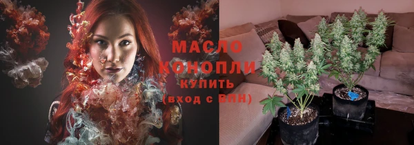 ALPHA PVP Михайловка