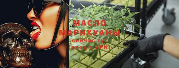 МДМА Алексин