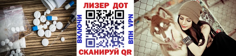 omg зеркало  Ачхой-Мартан  ЛСД экстази кислота 