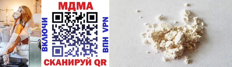 маркетплейс официальный сайт  Ачхой-Мартан  MDMA Molly 