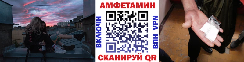 где купить наркоту  Ачхой-Мартан  МЕТАМФЕТАМИН Methamphetamine 