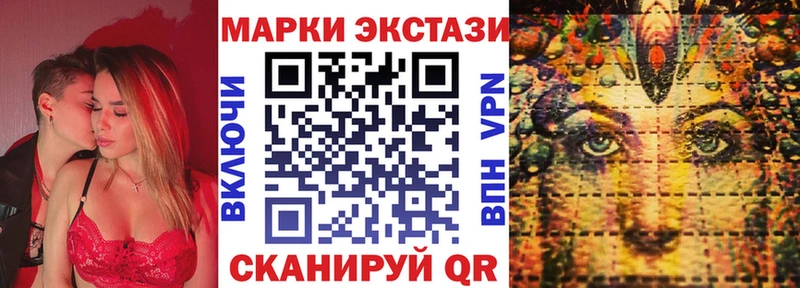 Марки N-bome 1500мкг  Ачхой-Мартан 