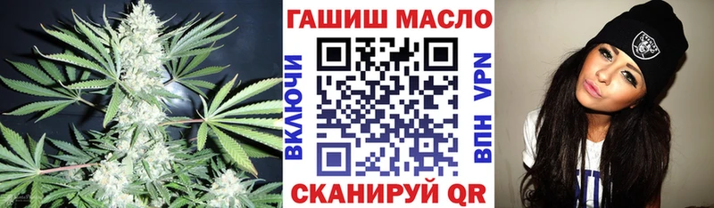 OMG онион Ачхой-Мартан ТГК вейп с тгк