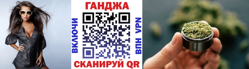 как найти закладки  Ачхой-Мартан  Каннабис AK-47 